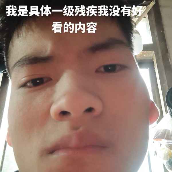 云南34岁单身帅哥真诚找对象-十堰相亲网