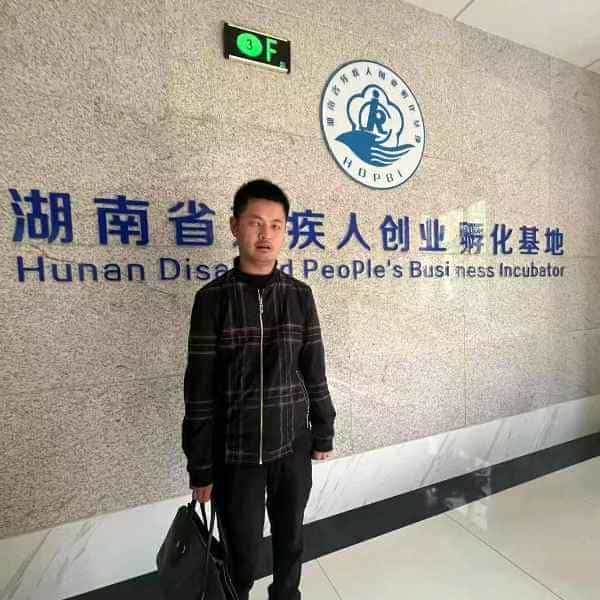 36岁岁湖南单身帅哥 - 十堰吉缘网
